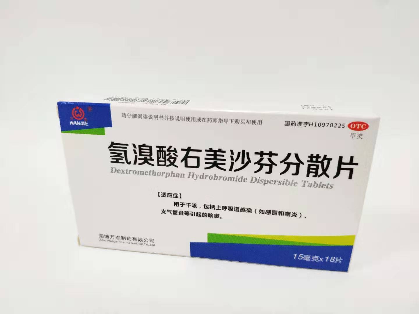 美沙芬片屬不屬于毒品？